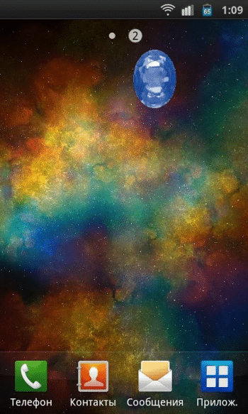 Diamond Widget